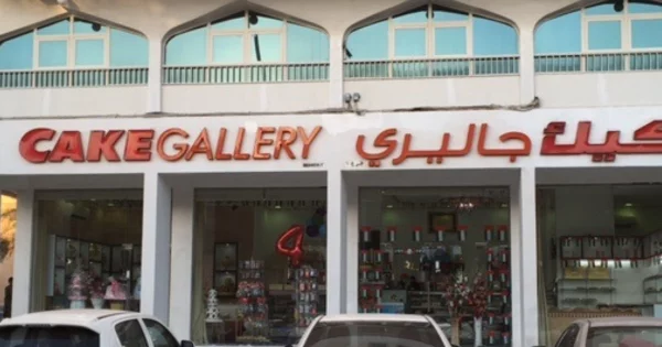 Cake Gallery, Mussafah Shabiya, Abu Dhabi | Zomato